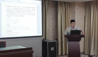 安全第一，預(yù)防為主—記模具事業(yè)部安全生產(chǎn)月誓師大會(huì)
