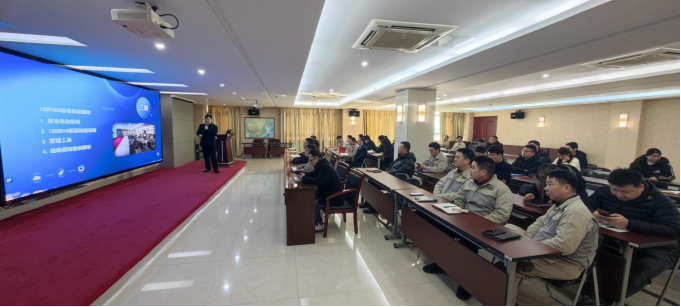 開啟聚才賦能新篇章  鑄就質量管控新力量——合肥高科2024內審員結業(yè)典禮